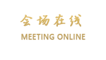 成都禧悦酒店